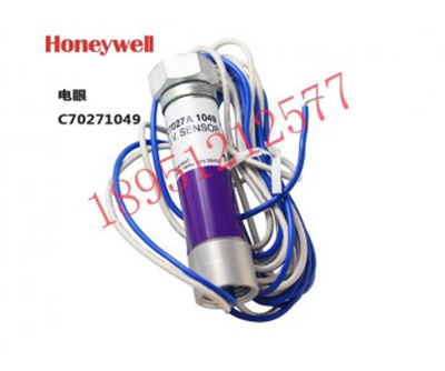 Honeywell電眼